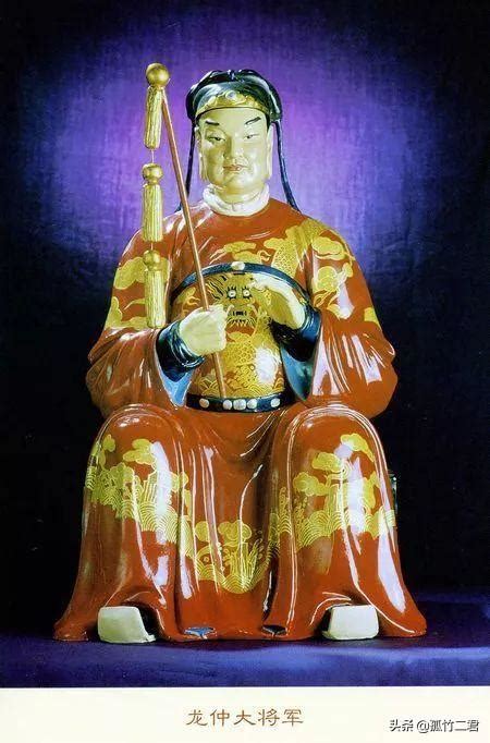 龍仲大將軍|己卯太歲龍仲大將軍(十六)